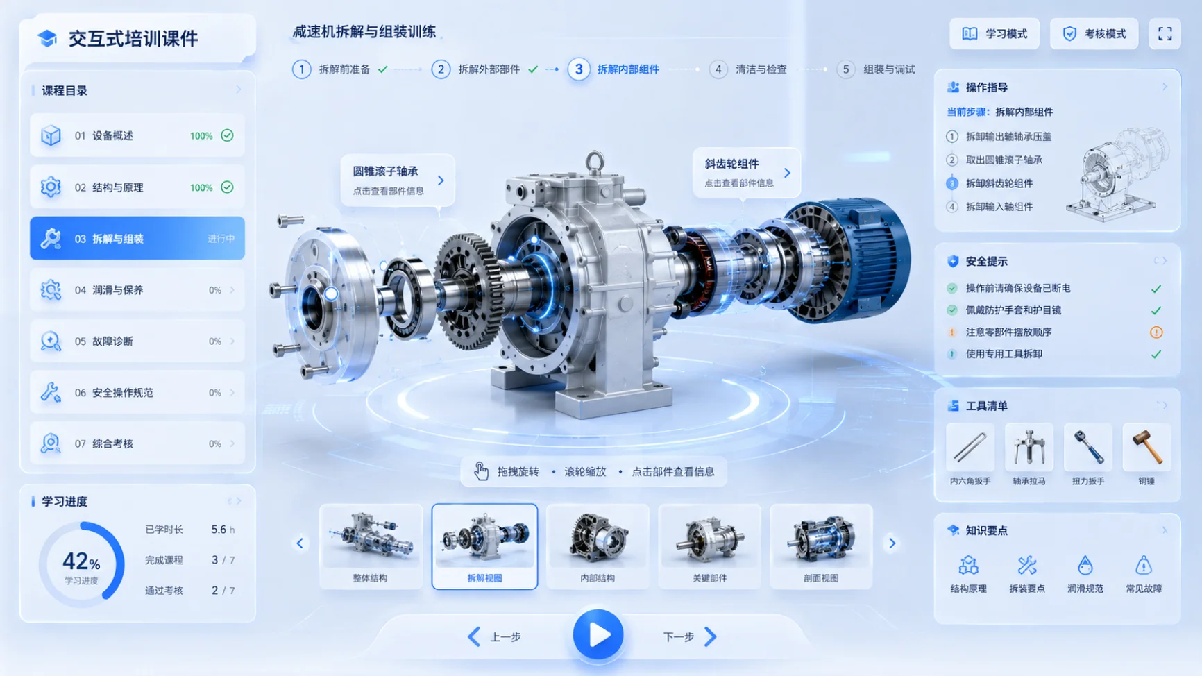 解决方案图片
