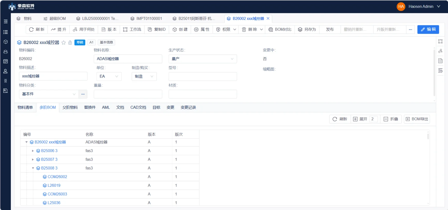 解决方案图片