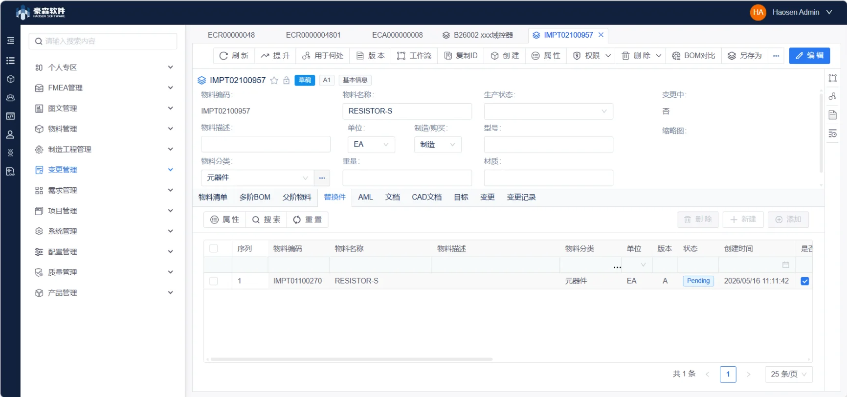 解决方案图片
